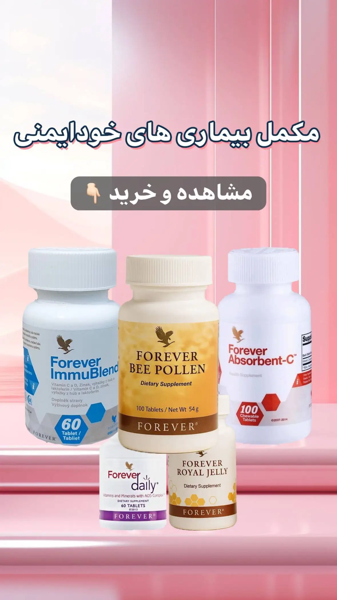 https://somatoline.ir/category/immune-system-support?min=2570000&max=5670000&show=0&search=&allSize=&allColor=