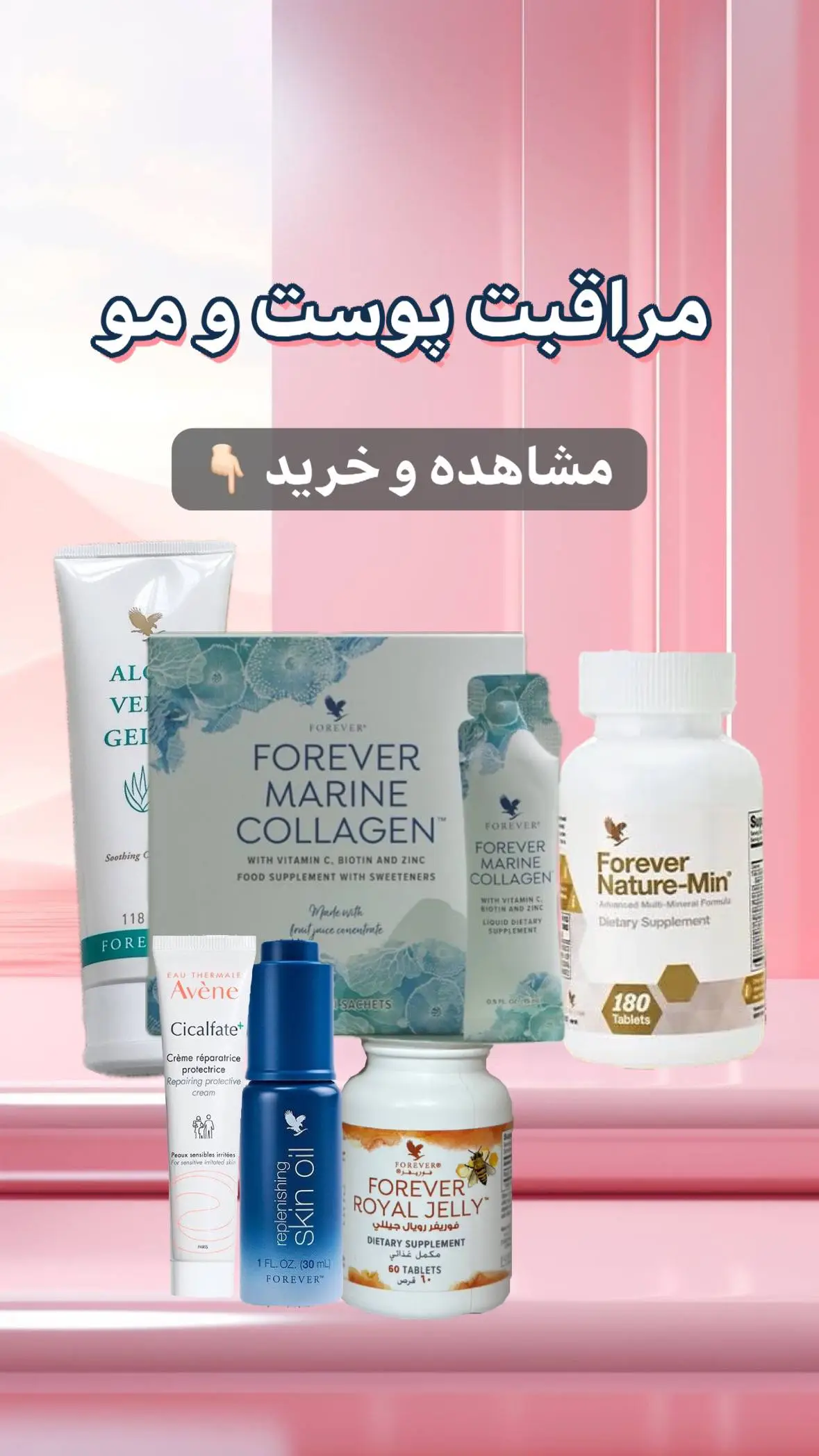 https://somatoline.ir/category/مراقبت-پوست?min=293000&max=7380000&show=0&search=&allSize=&allColor=