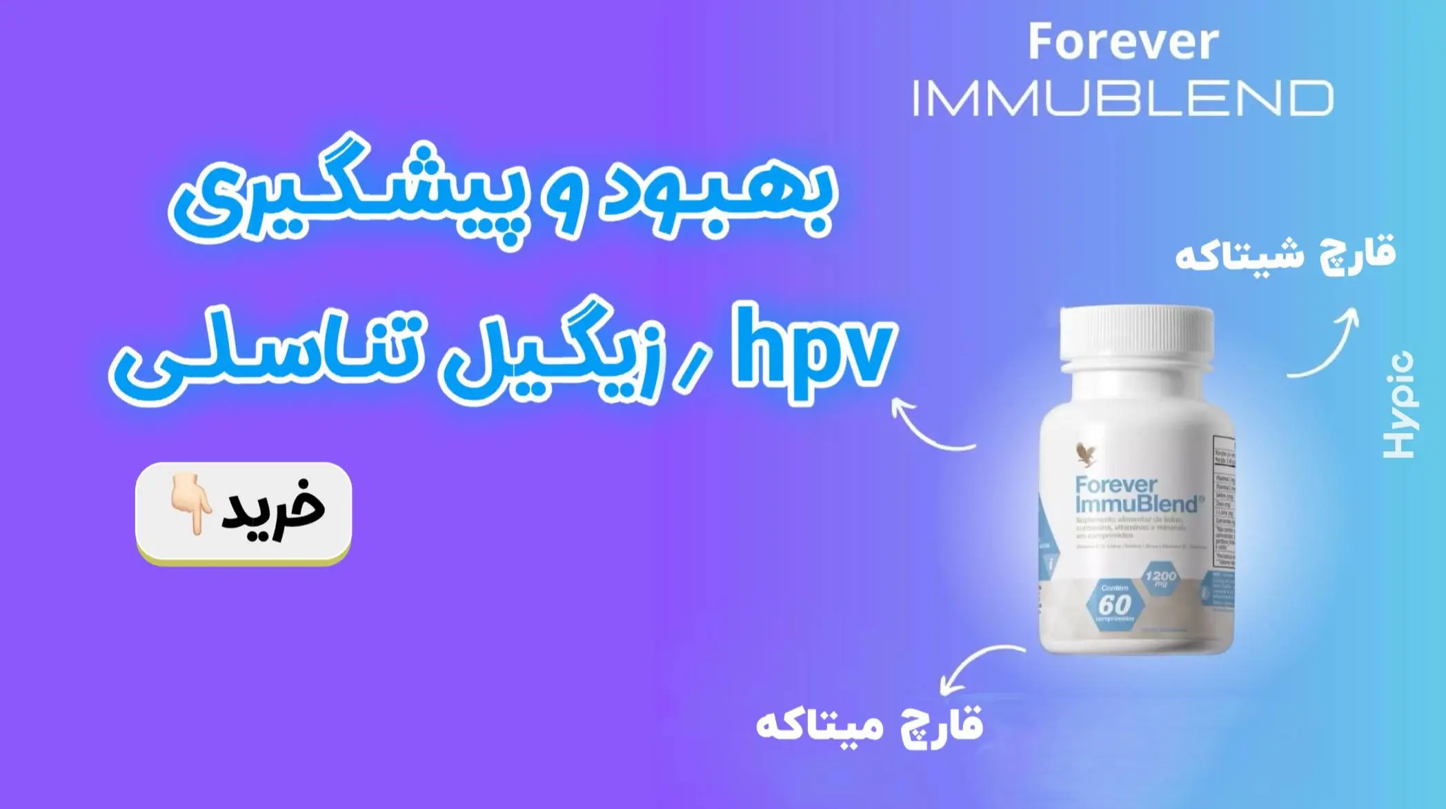https://somatoline.ir/product/قارچ-شیتاکه-ایموبلند-اورجینال-با-ضمانت